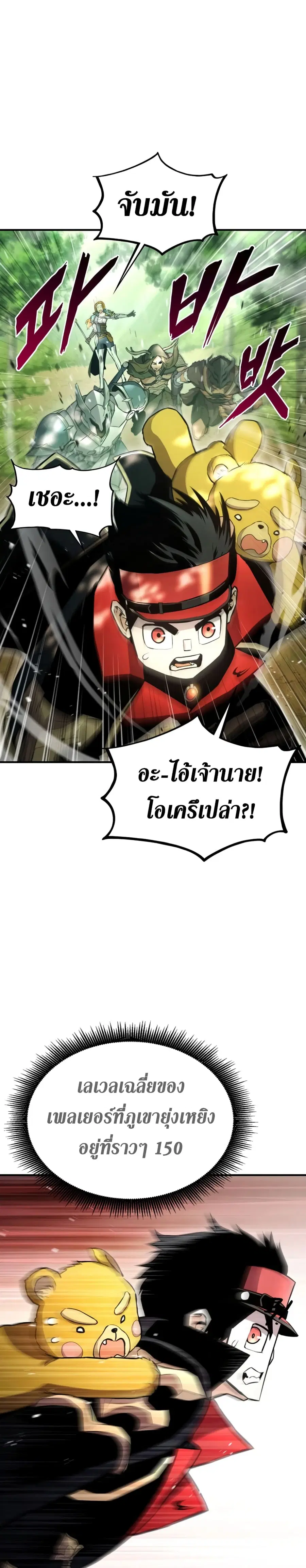 หน้า 30 จาก 43