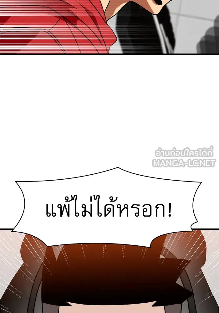 หน้า 129 จาก 139