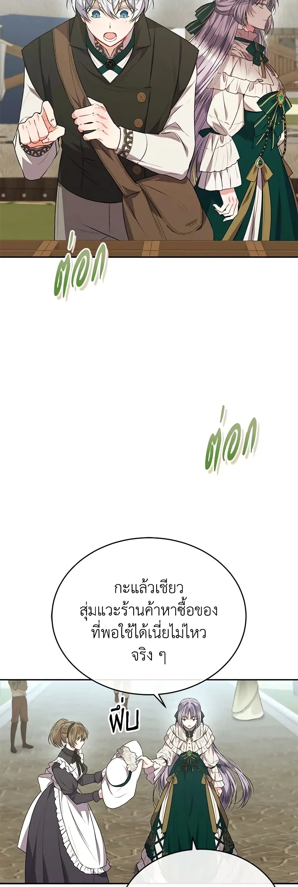 หน้า 15 จาก 37