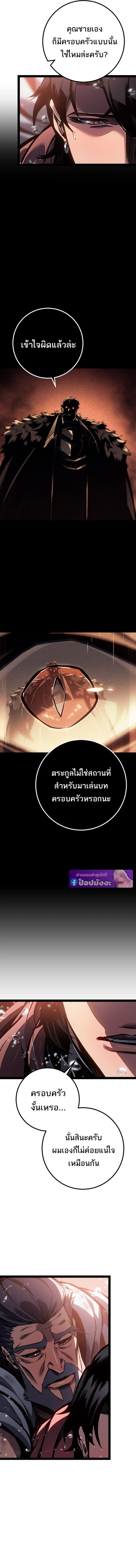 หน้า 19 จาก 22