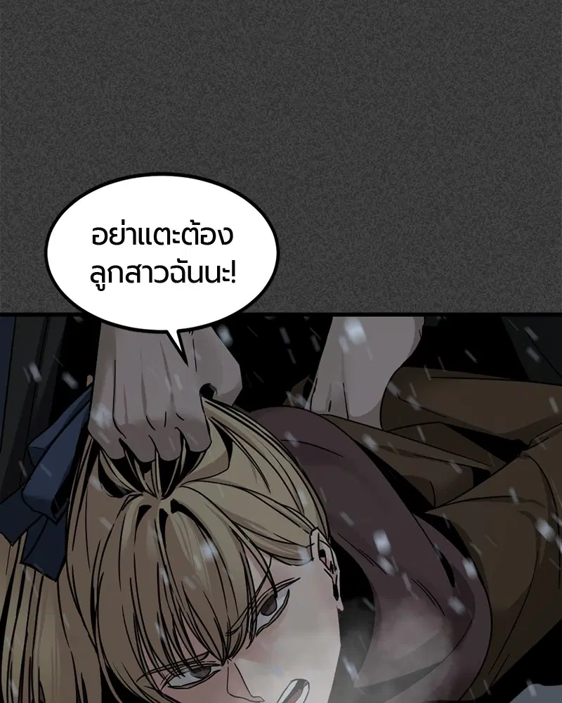 หน้า 13 จาก 150