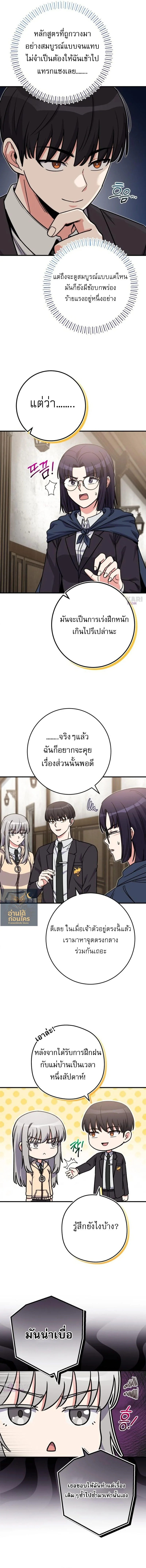 หน้า 6 จาก 16