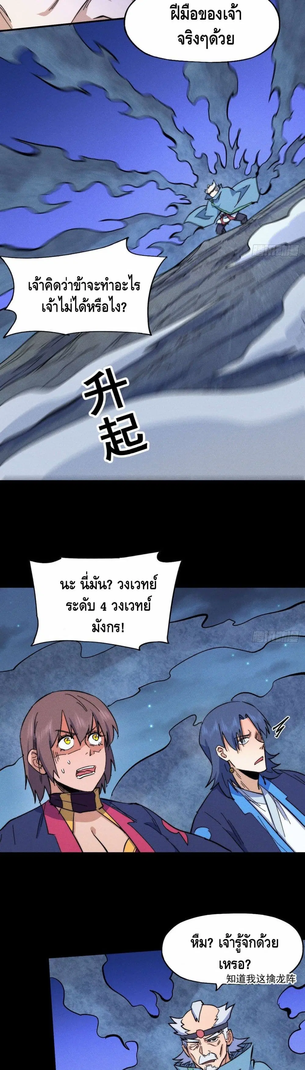หน้า 11 จาก 22