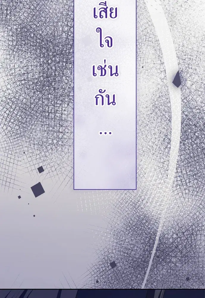 หน้า 2 จาก 173