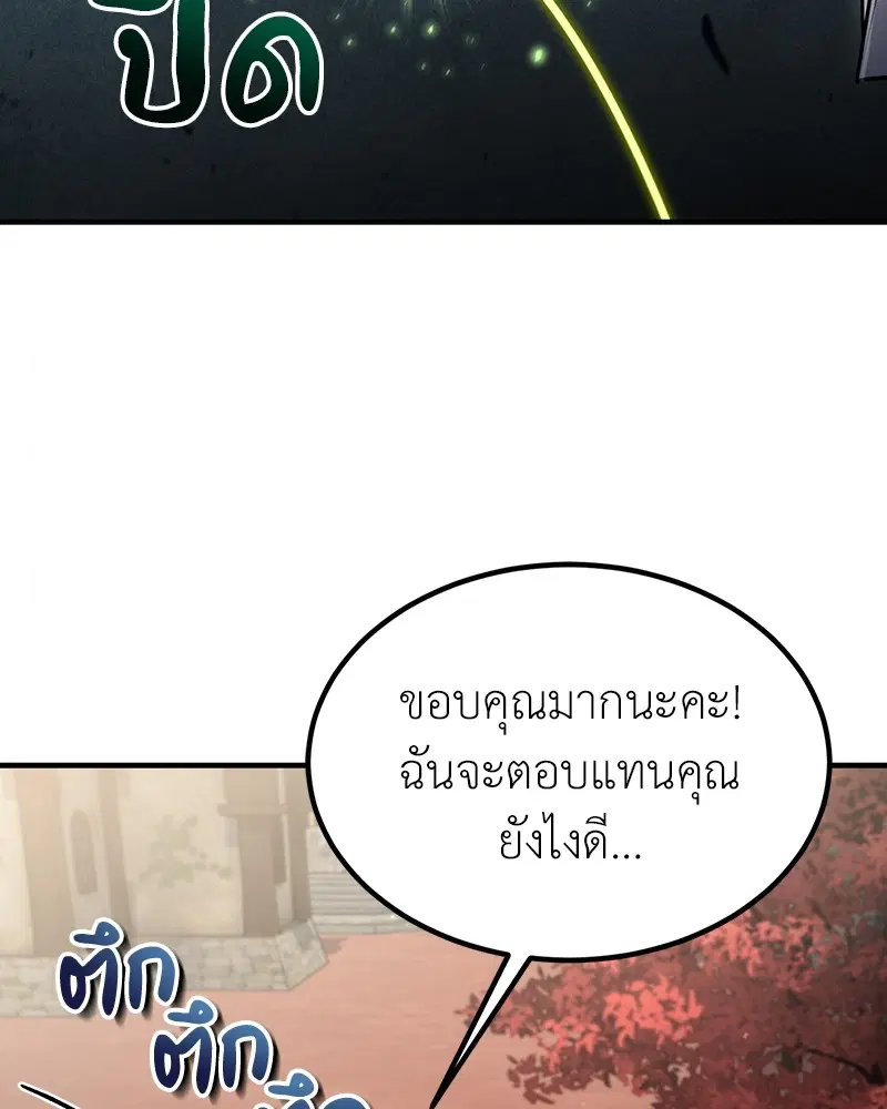 หน้า 114 จาก 122
