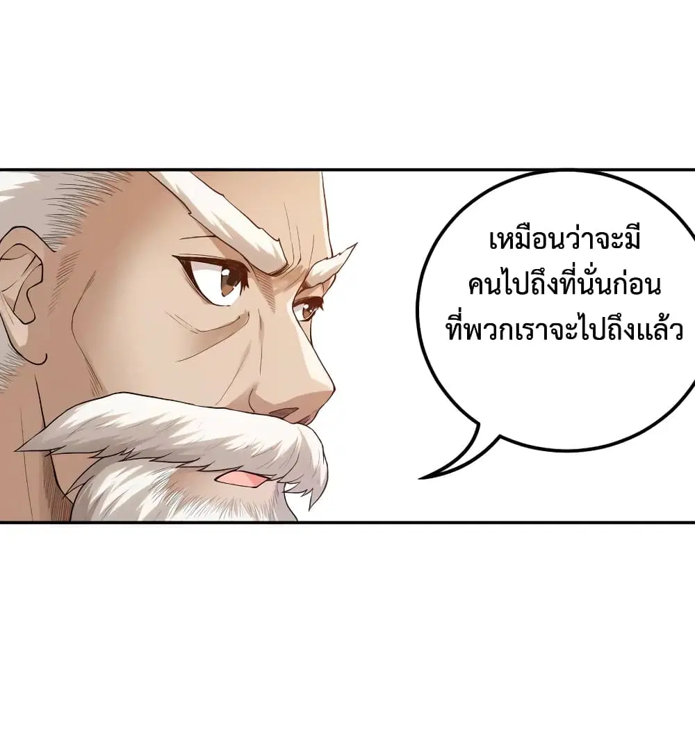 หน้า 69 จาก 74