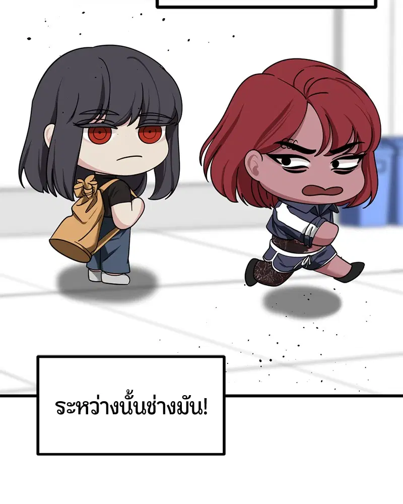 หน้า 144 จาก 168