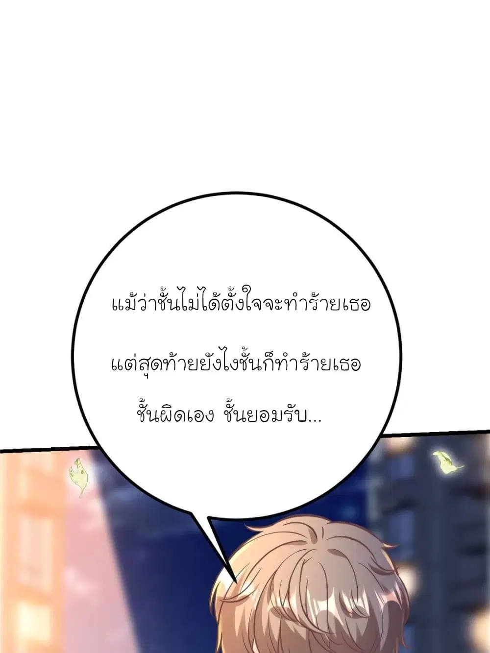 หน้า 63 จาก 94
