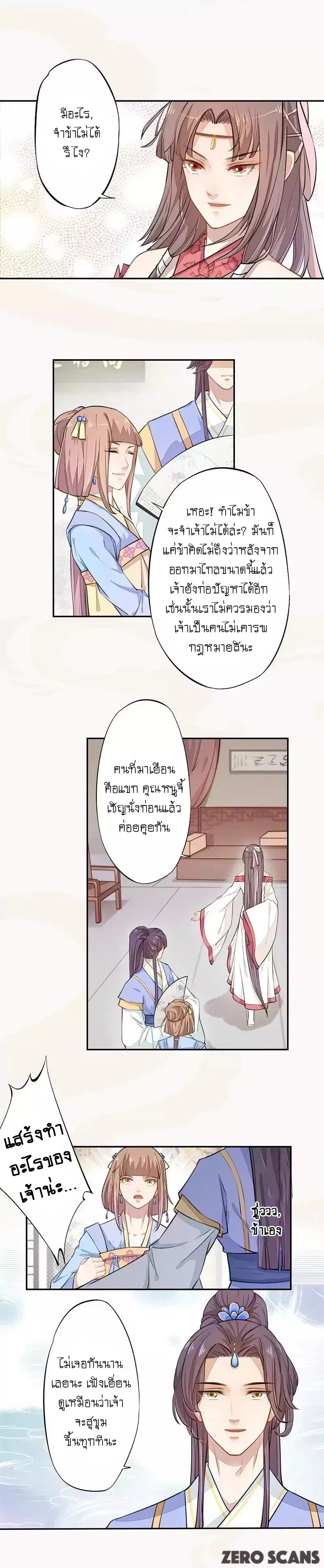 หน้า 7 จาก 10