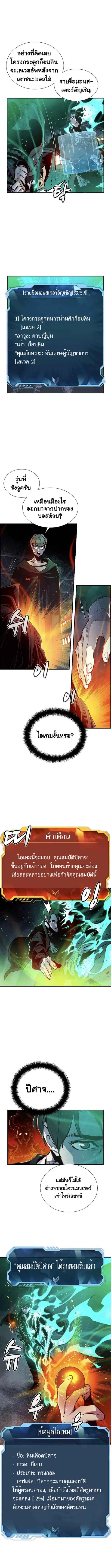 หน้า 5 จาก 13
