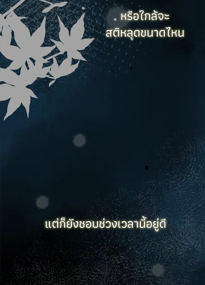 หน้า 26 จาก 149
