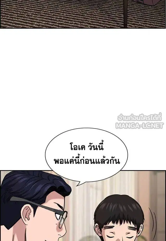 หน้า 38 จาก 134
