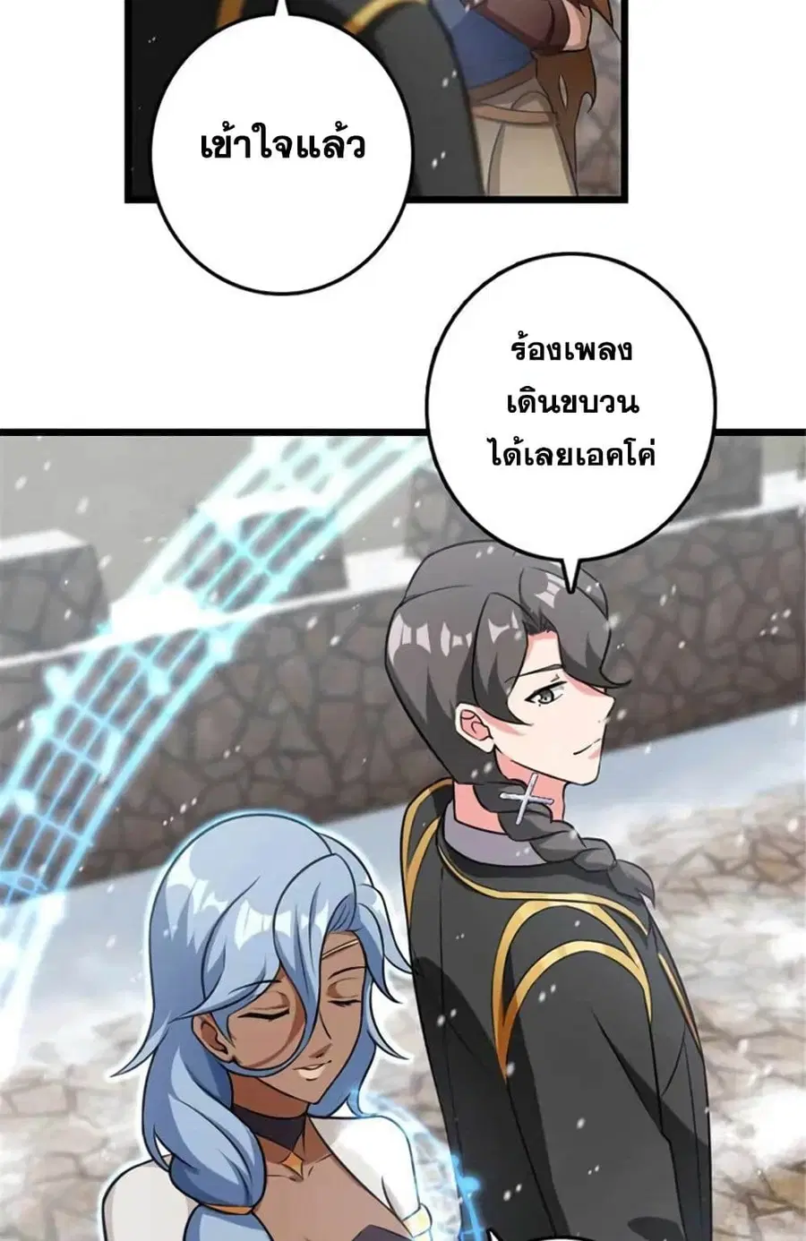 หน้า 24 จาก 45