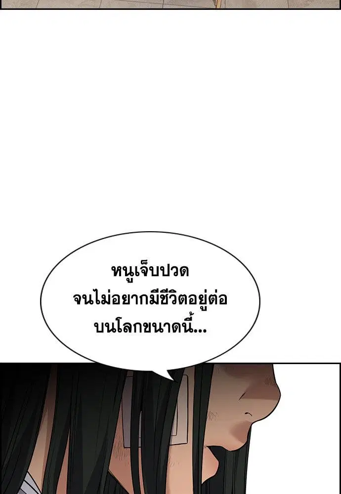 หน้า 59 จาก 144