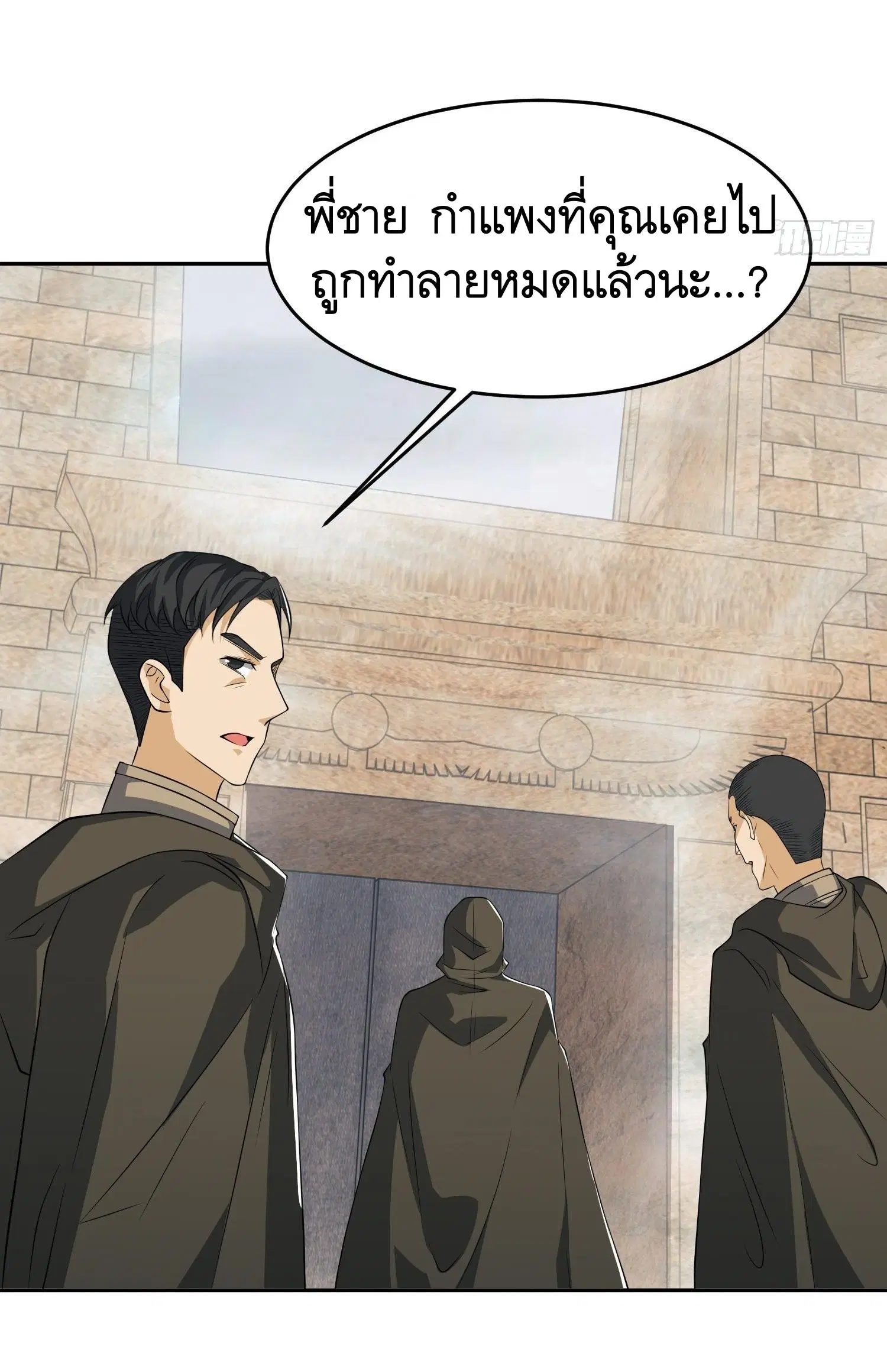 หน้า 56 จาก 57