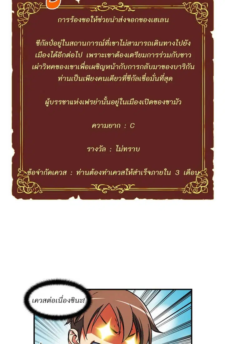 หน้า 10 จาก 38