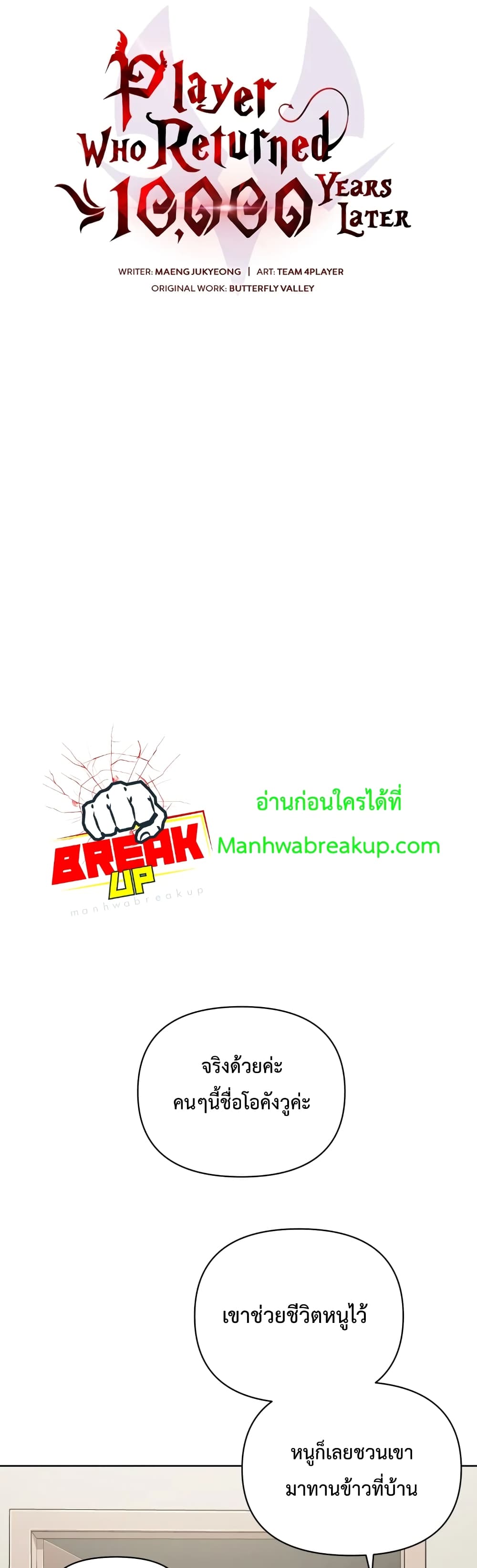 หน้า 5 จาก 42