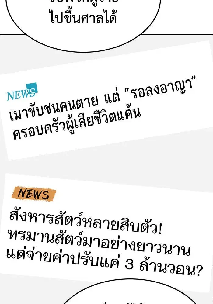 หน้า 25 จาก 192