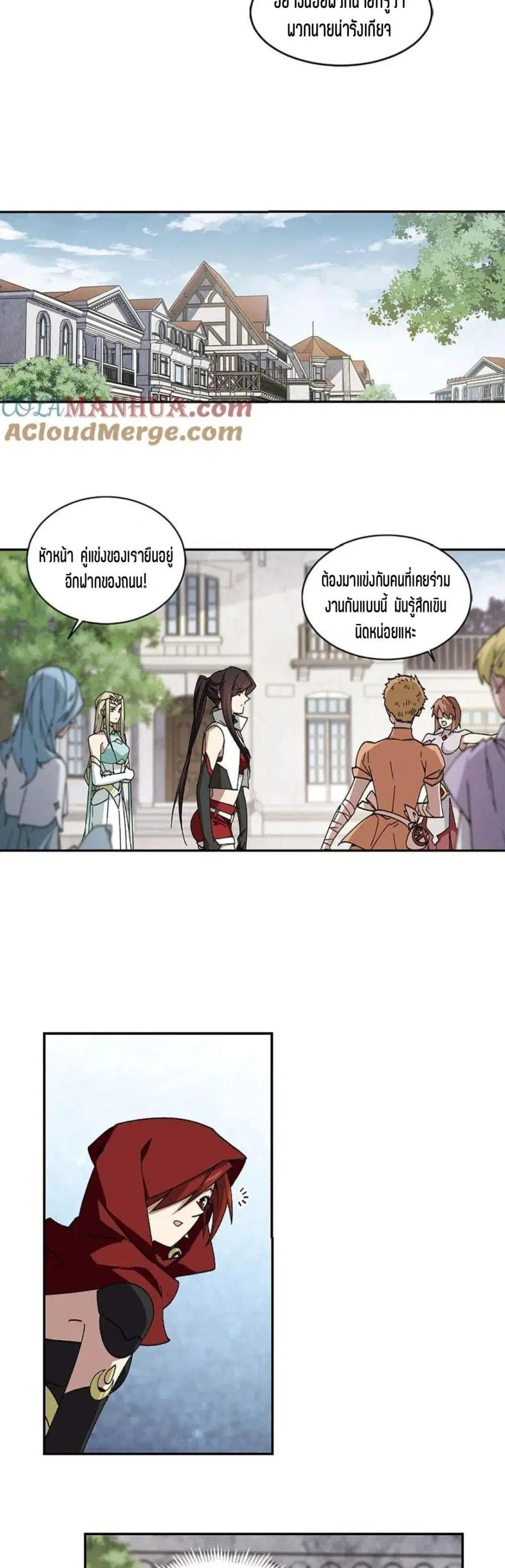 หน้า 5 จาก 32