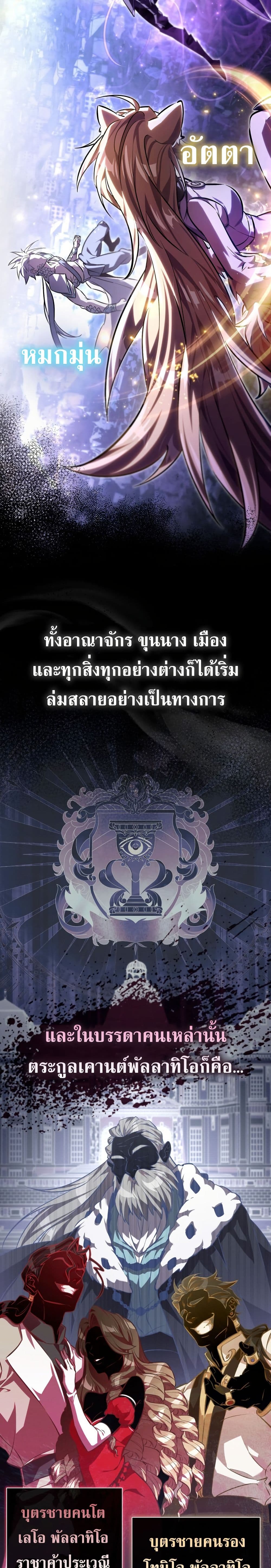 หน้า 16 จาก 50