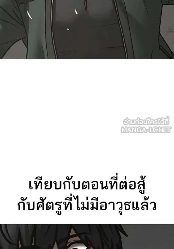 หน้า 117 จาก 207