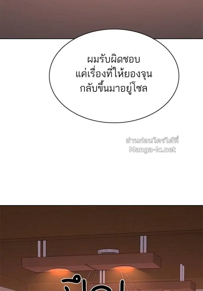 หน้า 129 จาก 135