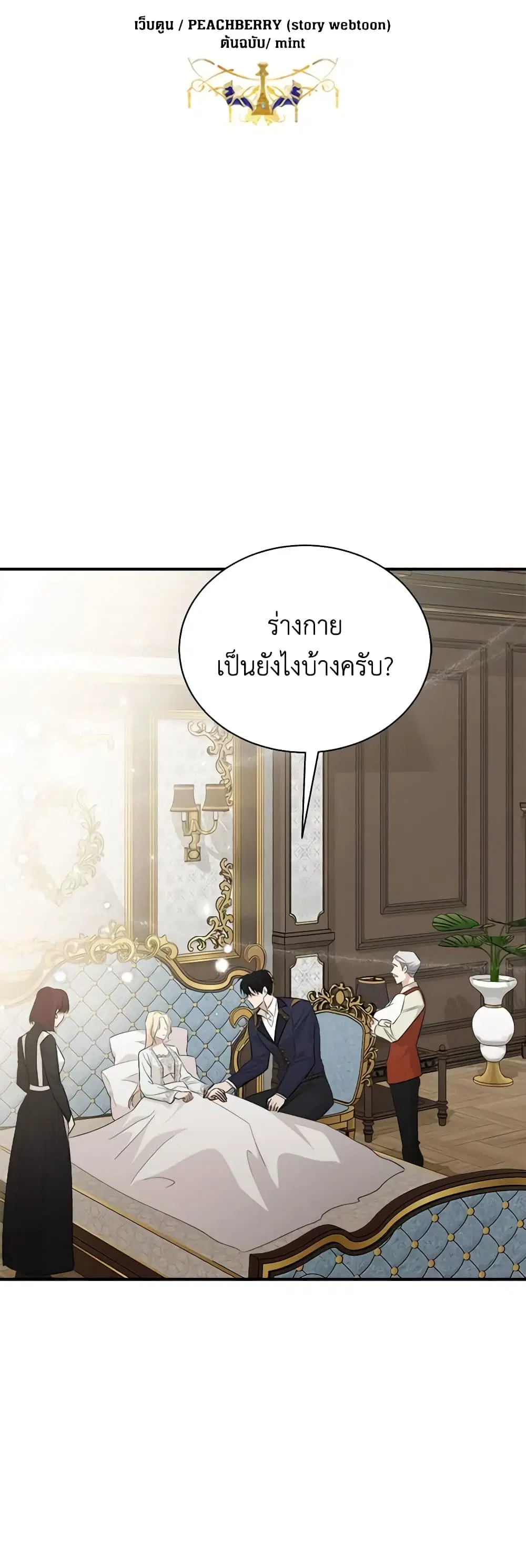 หน้า 12 จาก 49