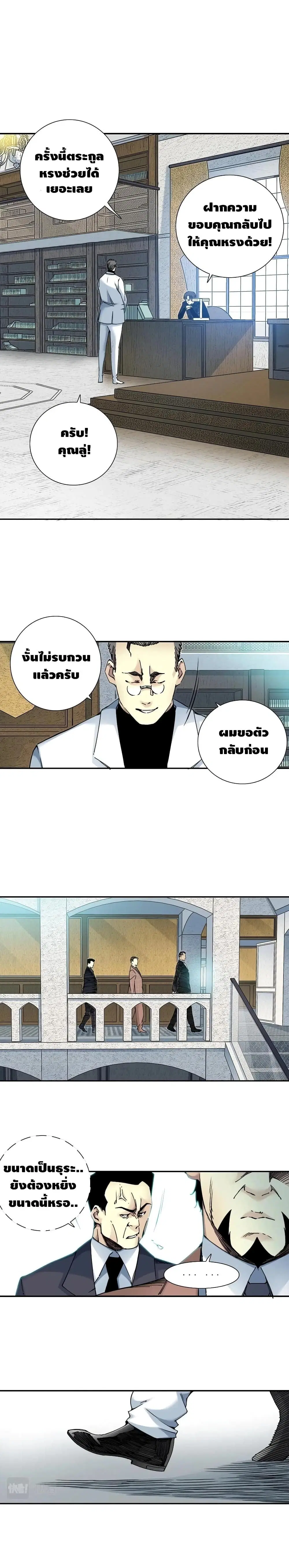 หน้า 2 จาก 12