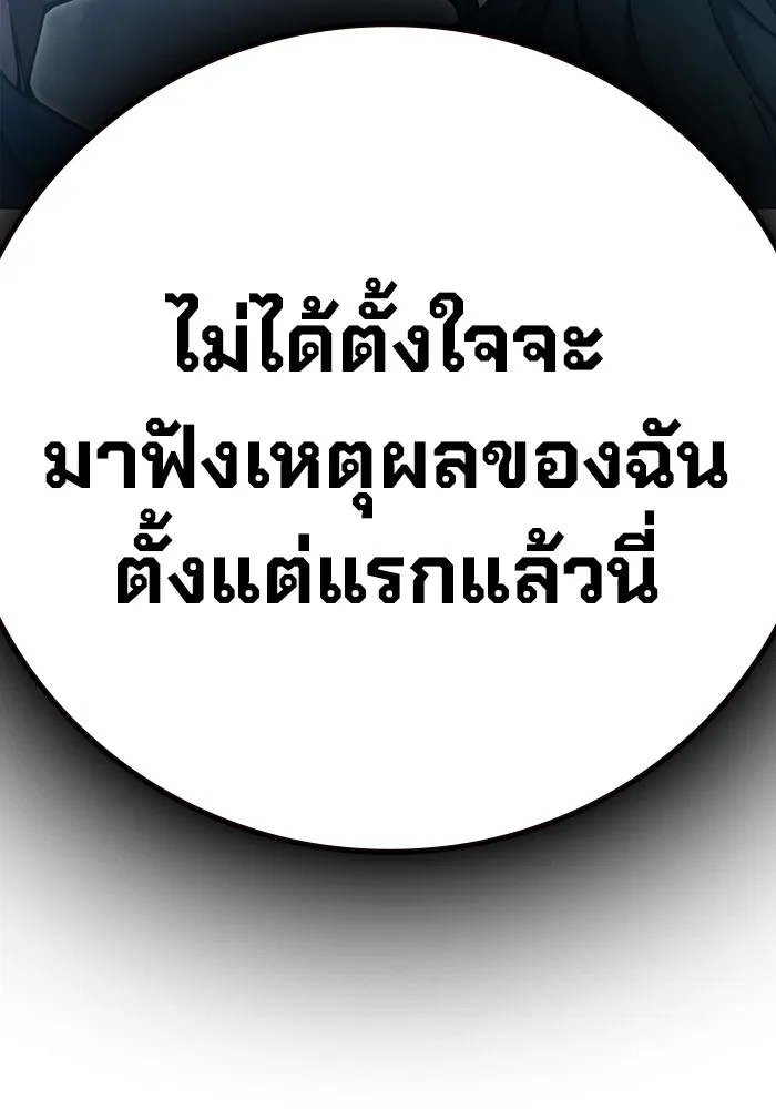 หน้า 187 จาก 249