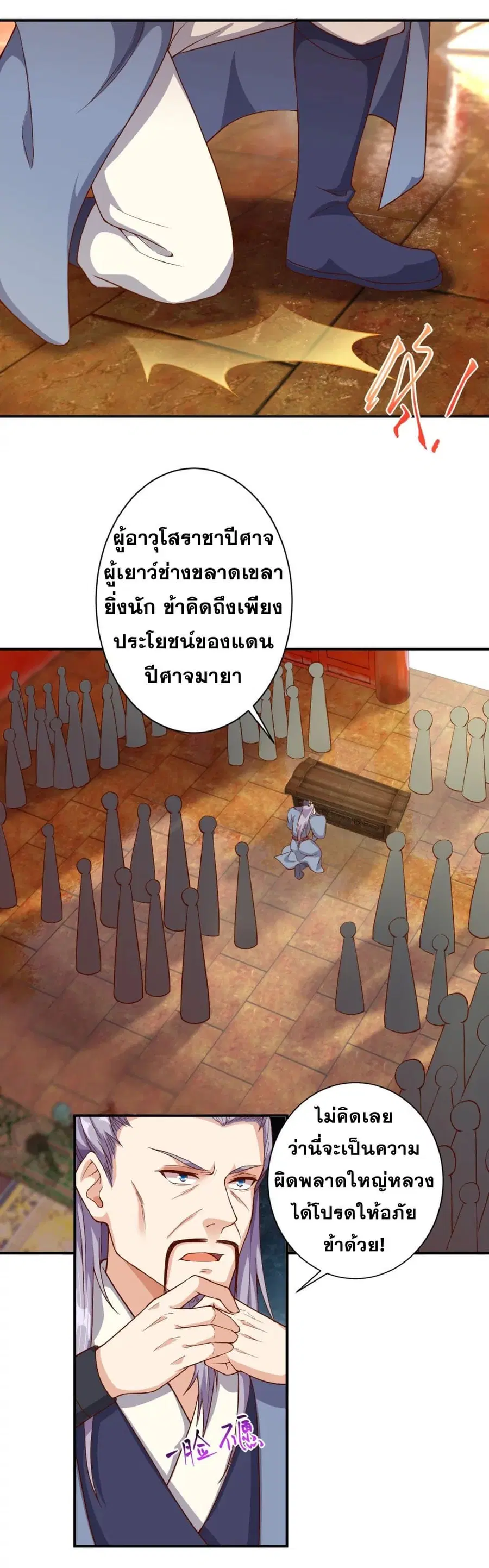 หน้า 21 จาก 45
