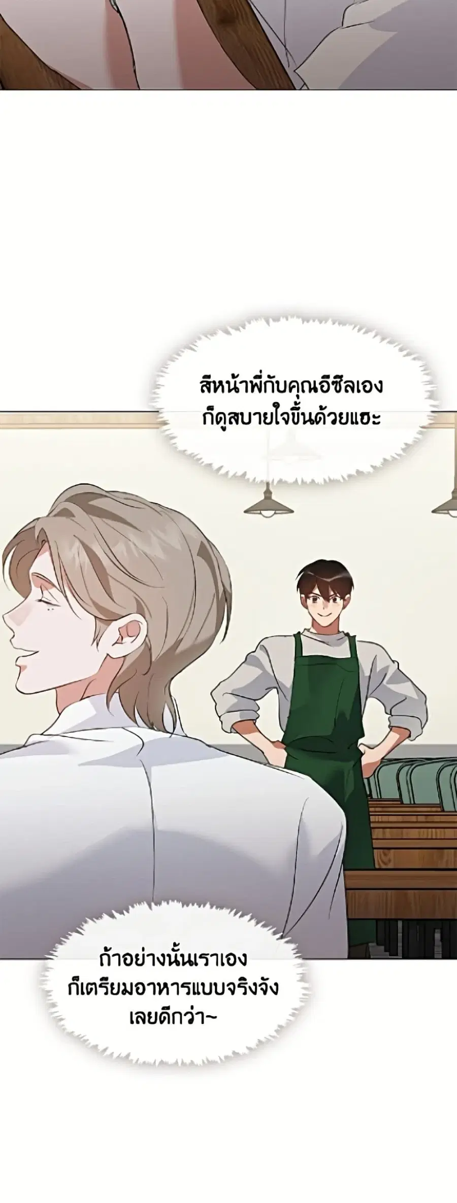หน้า 18 จาก 52