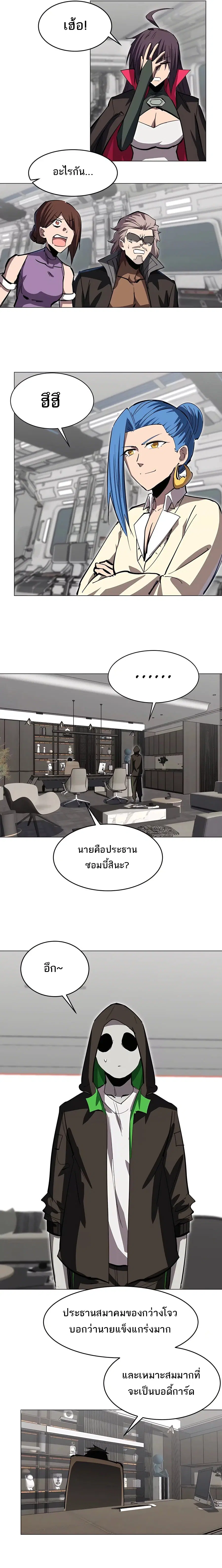 หน้า 8 จาก 11