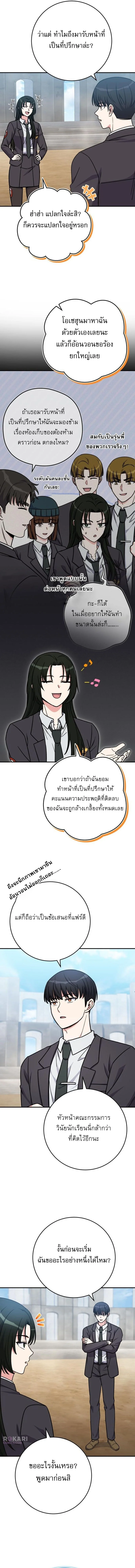 หน้า 17 จาก 19