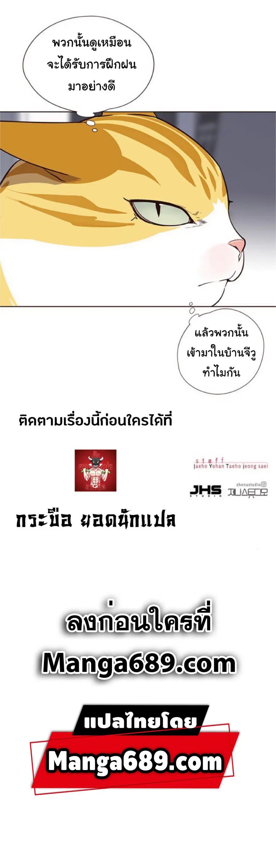 หน้า 76 จาก 76