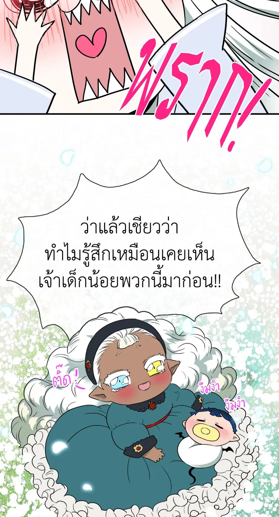 หน้า 39 จาก 59