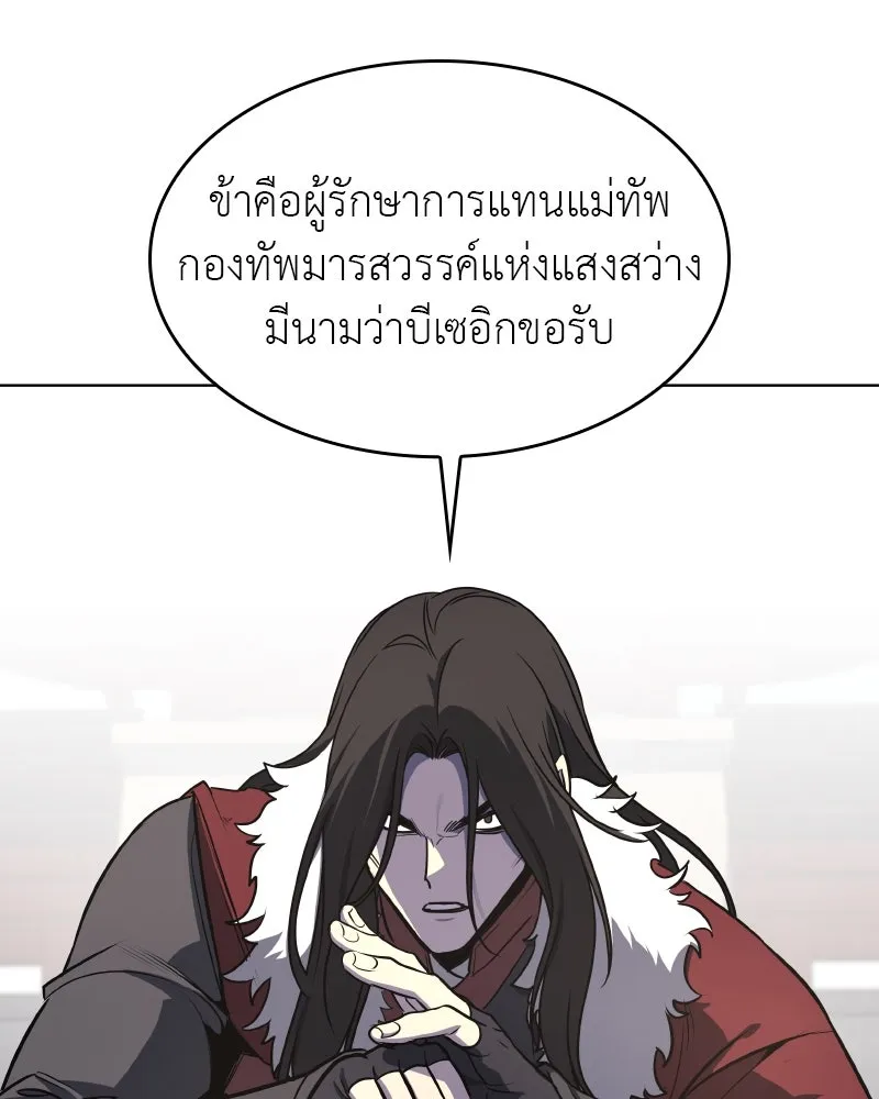 หน้า 109 จาก 211