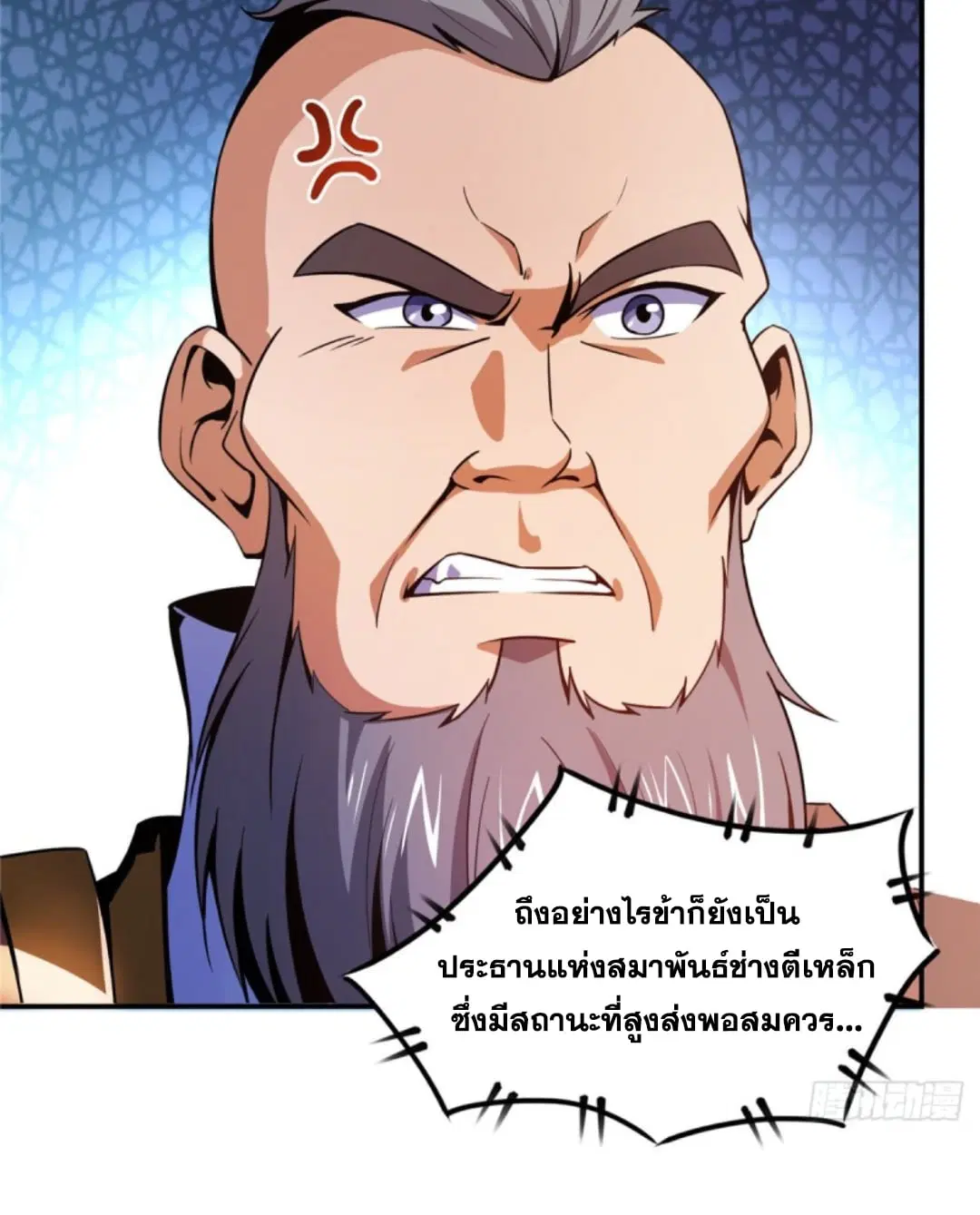หน้า 15 จาก 38