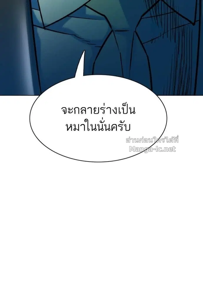 หน้า 92 จาก 172