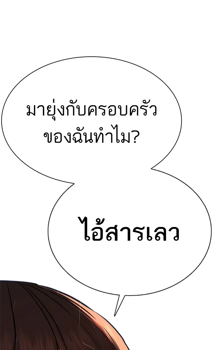 หน้า 130 จาก 132