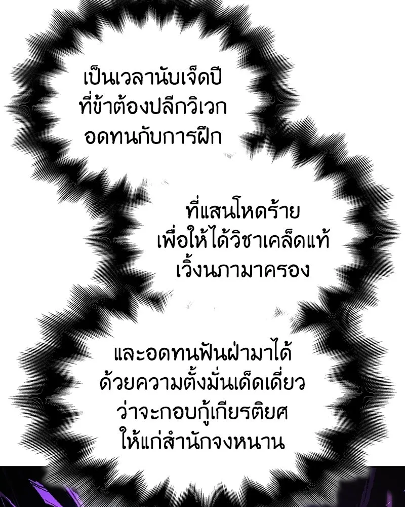 หน้า 10 จาก 240