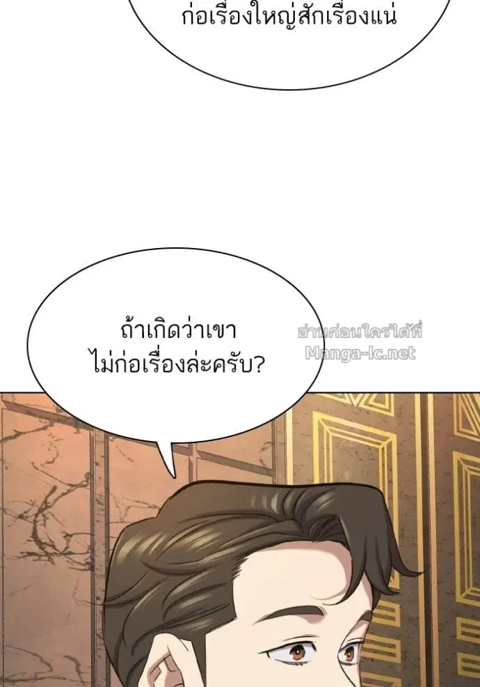 หน้า 134 จาก 196