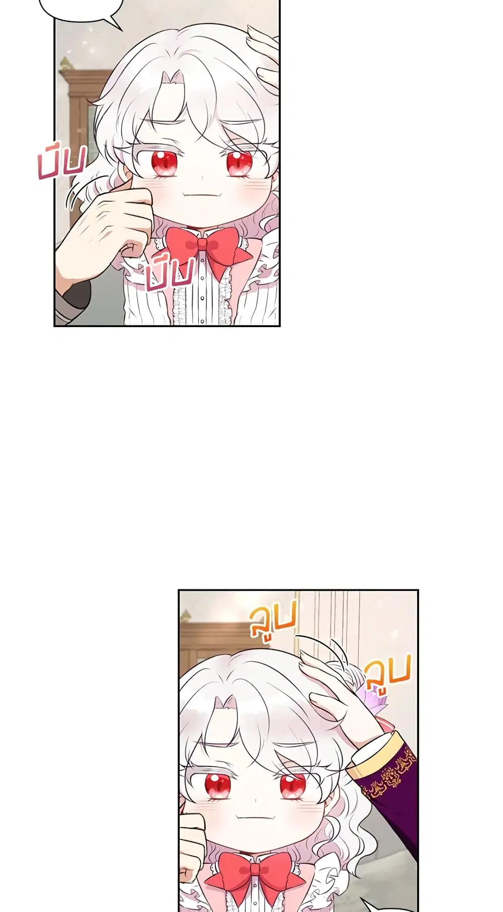 หน้า 2 จาก 37