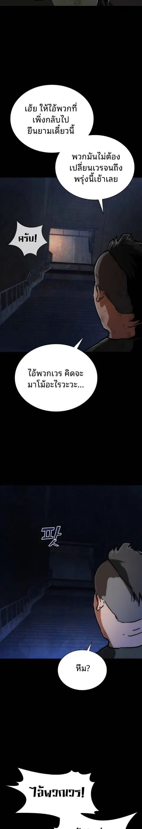 หน้า 25 จาก 41