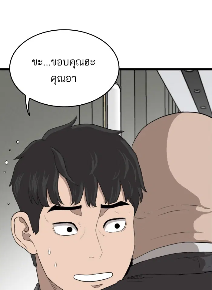 หน้า 31 จาก 160