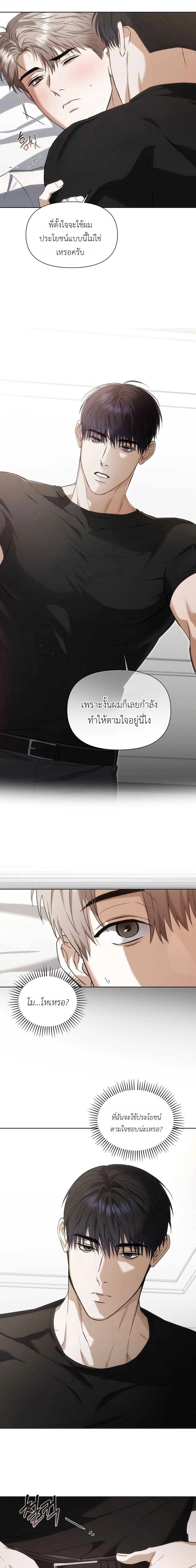 หน้า 13 จาก 16