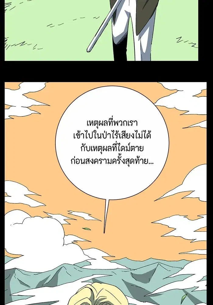 หน้า 58 จาก 102