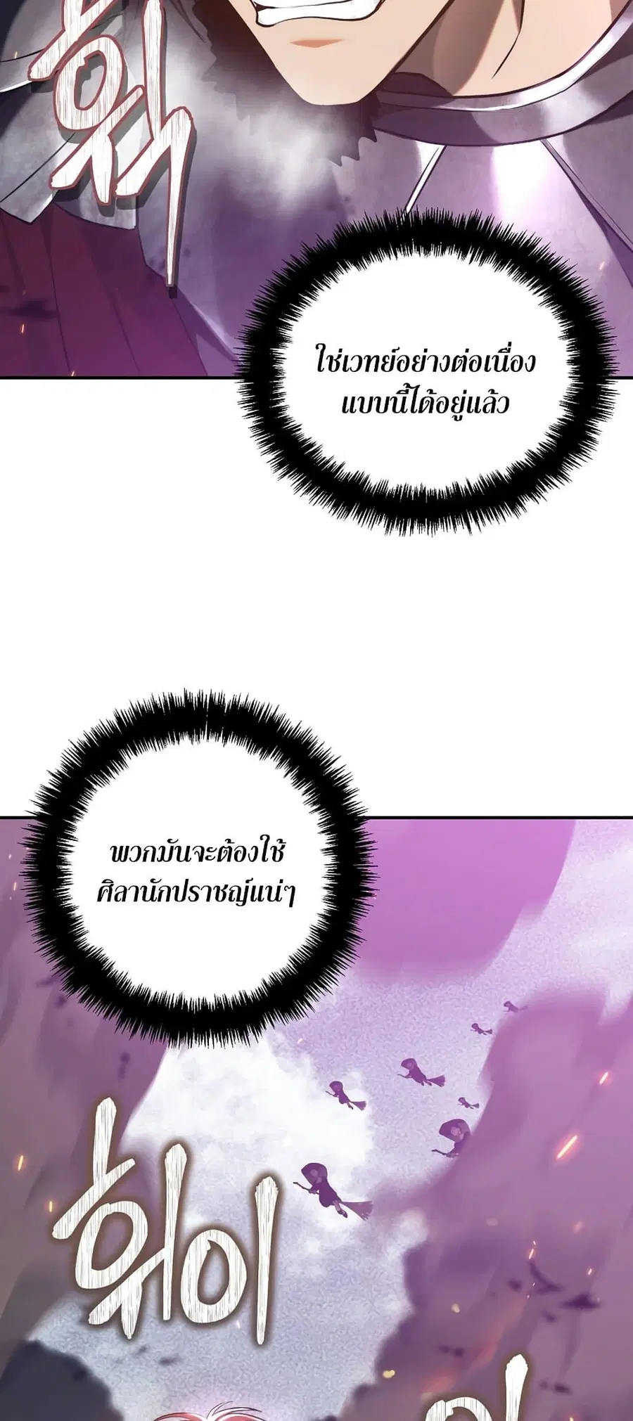 หน้า 17 จาก 60