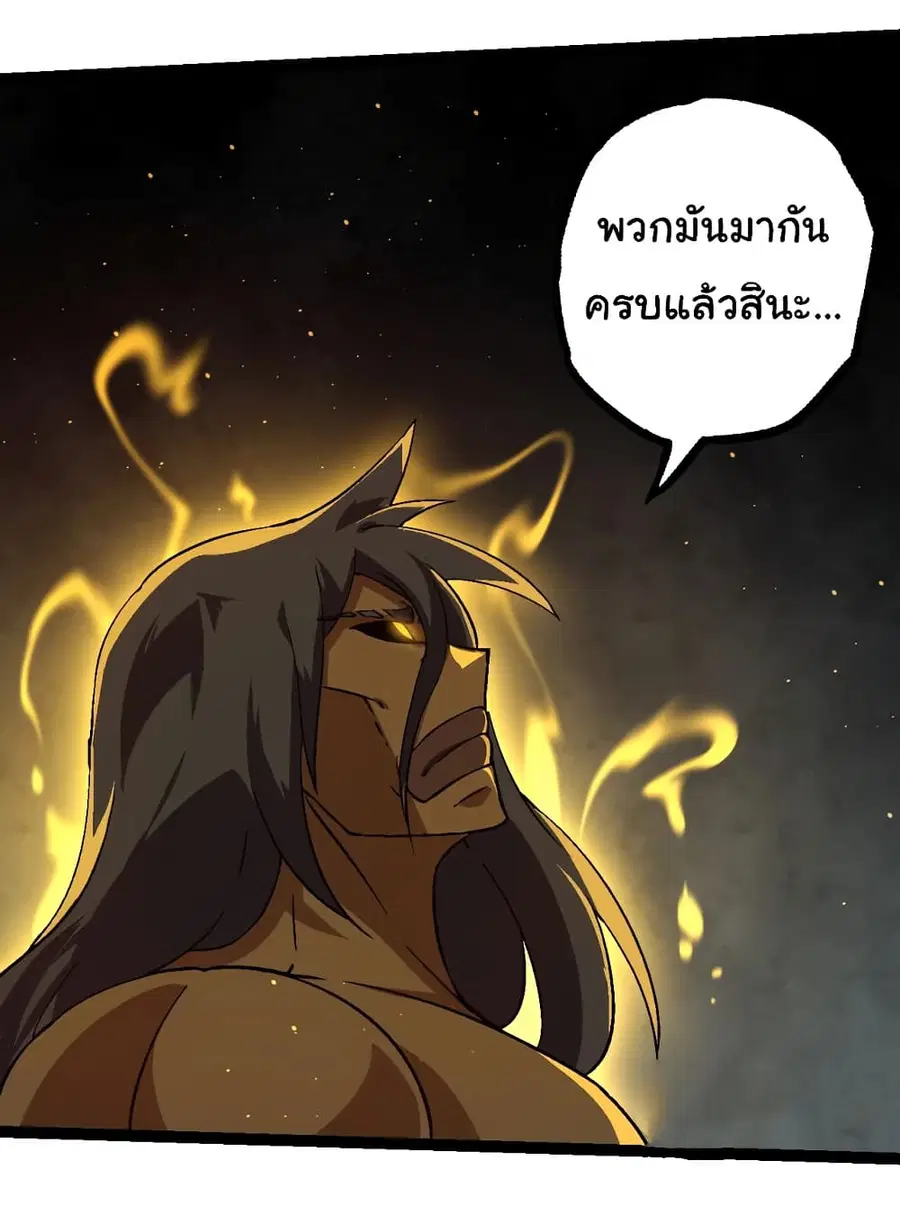 หน้า 25 จาก 48
