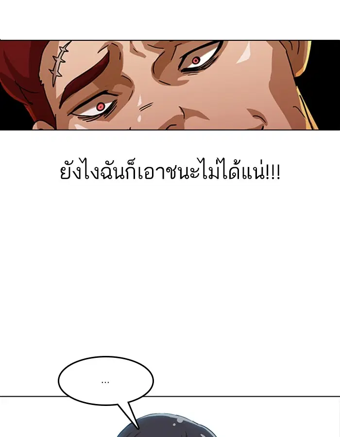 หน้า 103 จาก 156