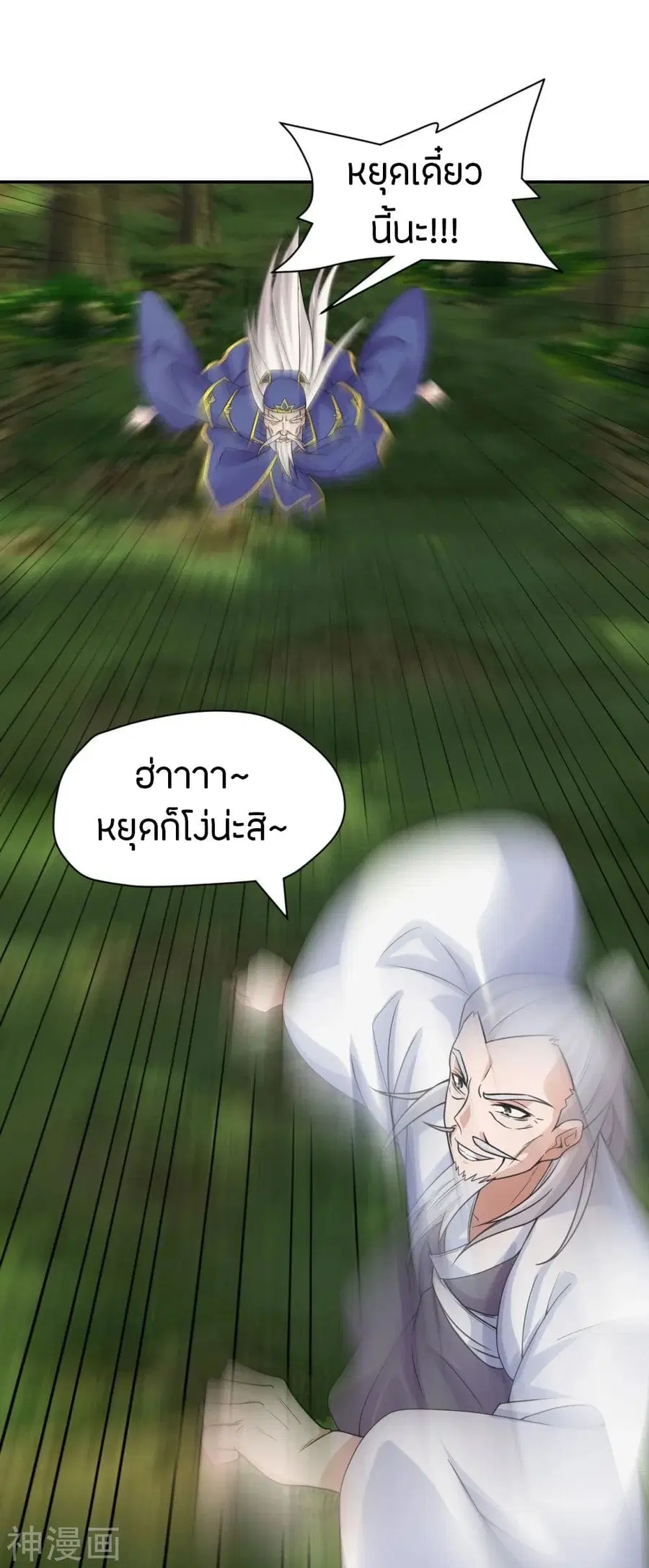 หน้า 15 จาก 88